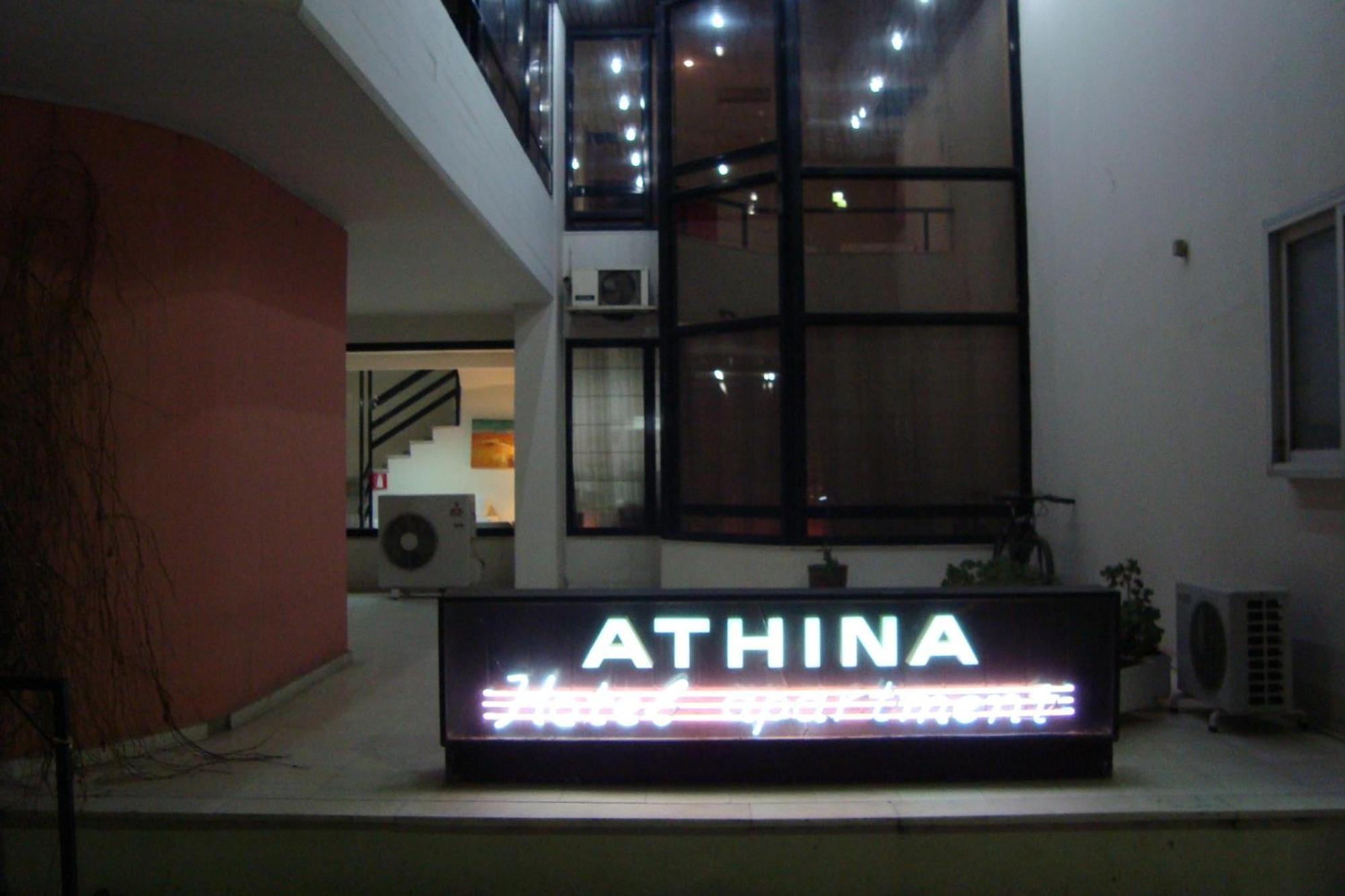 Apartment Hotel Athina أليكسانثيربوليس المظهر الخارجي الصورة